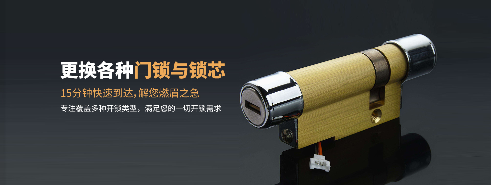 呼和浩特回民区banner03