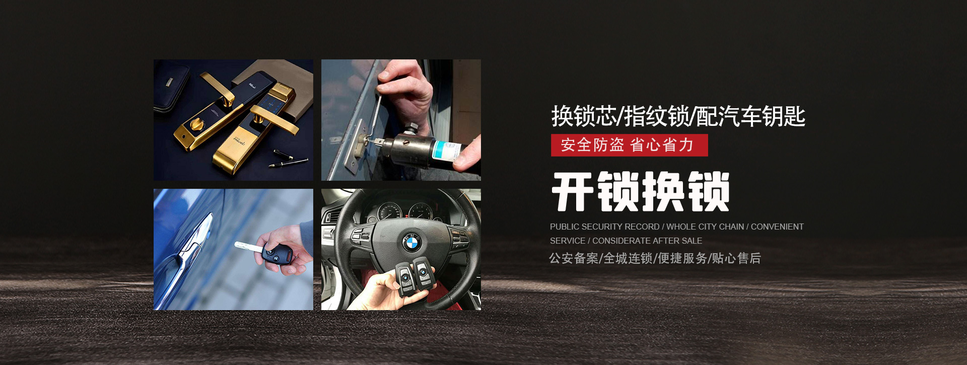 呼和浩特回民区banner01